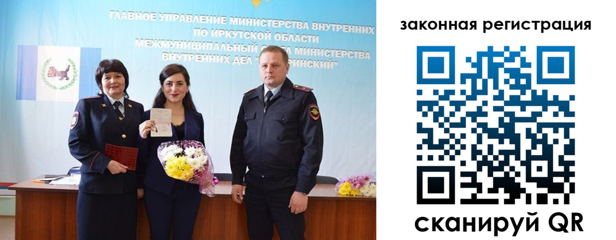 прописка законно в Котласе