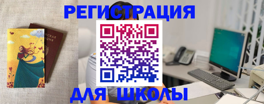 пропишу в квартире в Котласе