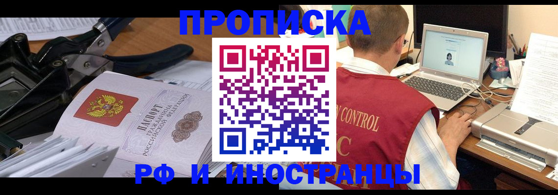 регистрация для дет. сада в Котласе